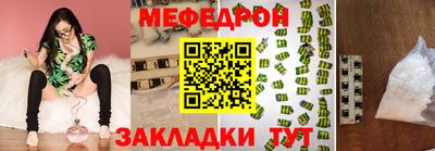 стафф Свободный