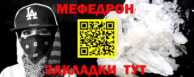 мескалин Рязань