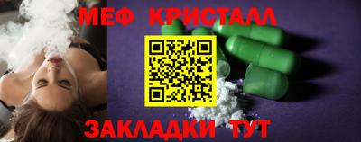 каннабис Северобайкальск