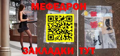 кокаин VHQ Севастополь