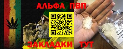 спиды Рыбинск