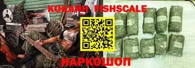 каннабис Северобайкальск