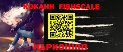 спиды Рыбинск