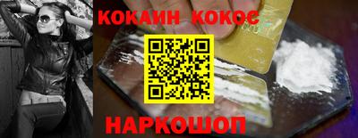 стафф Свободный