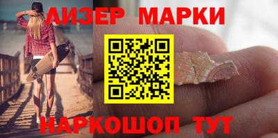 кокаин Рузаевка