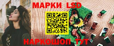 мескалин Рязань