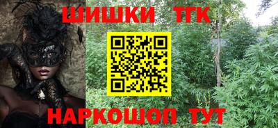 мескалин Рязань
