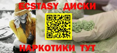 кокаин VHQ Севастополь
