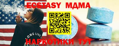 кокаин VHQ Севастополь