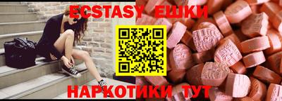 кокаин VHQ Севастополь