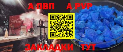 спиды Рыбинск
