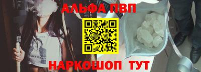 каннабис Северобайкальск