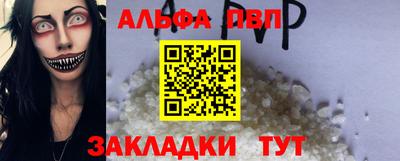 кокаин Рузаевка