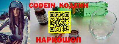 каннабис Северобайкальск