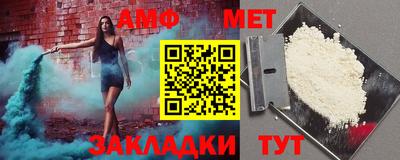 стафф Свободный