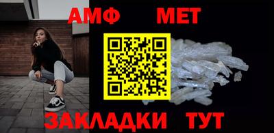 стафф Свободный