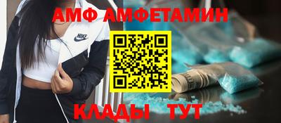 стафф Свободный