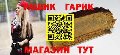 каннабис Северобайкальск