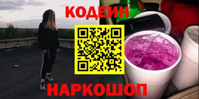 каннабис Северобайкальск