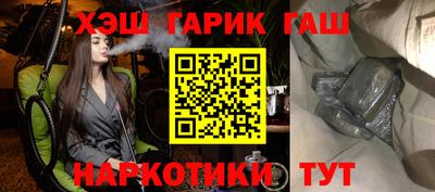 кокаин Рузаевка