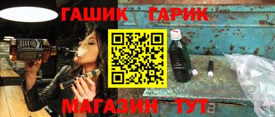 кокаин VHQ Севастополь