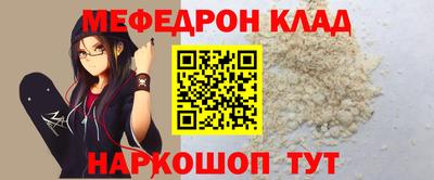 каннабис Северобайкальск