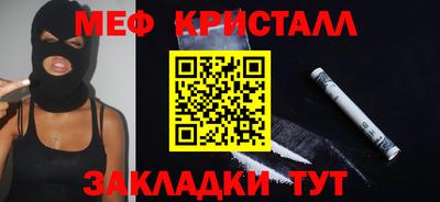 кокаин VHQ Севастополь