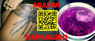 кокаин VHQ Севастополь