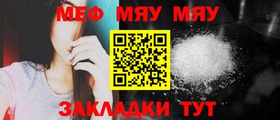 кокаин Рузаевка