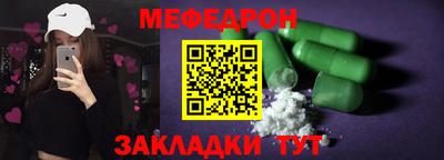 стафф Свободный