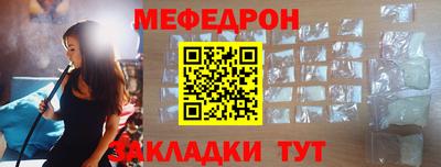 стафф Свободный