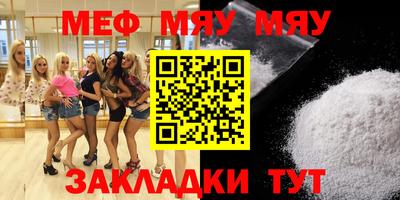 стафф Свободный