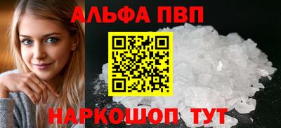 стафф Свободный
