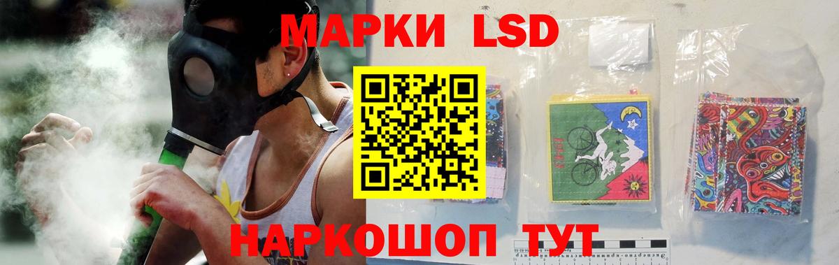 LSD-25 экстази кислота  ЛСД экстази кислота  Вход с VPN  Протвино 