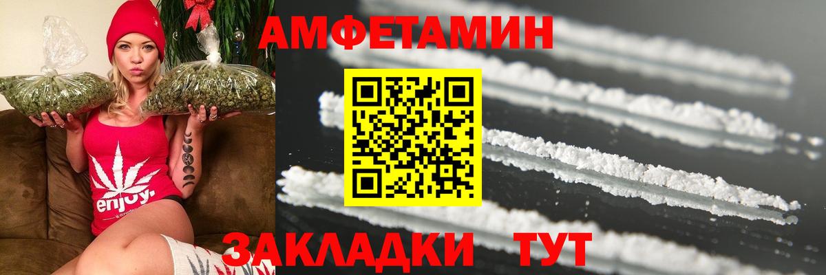 Первитин пудра  Вход с VPN  Метамфетамин  Протвино 