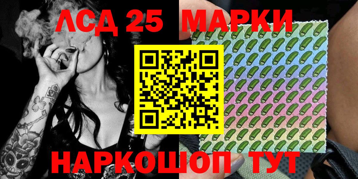 Протвино  Марки N-bome 1,5мг  хочу   Марки N-bome  Марки N-bome 1,5мг  Вход с VPN 
