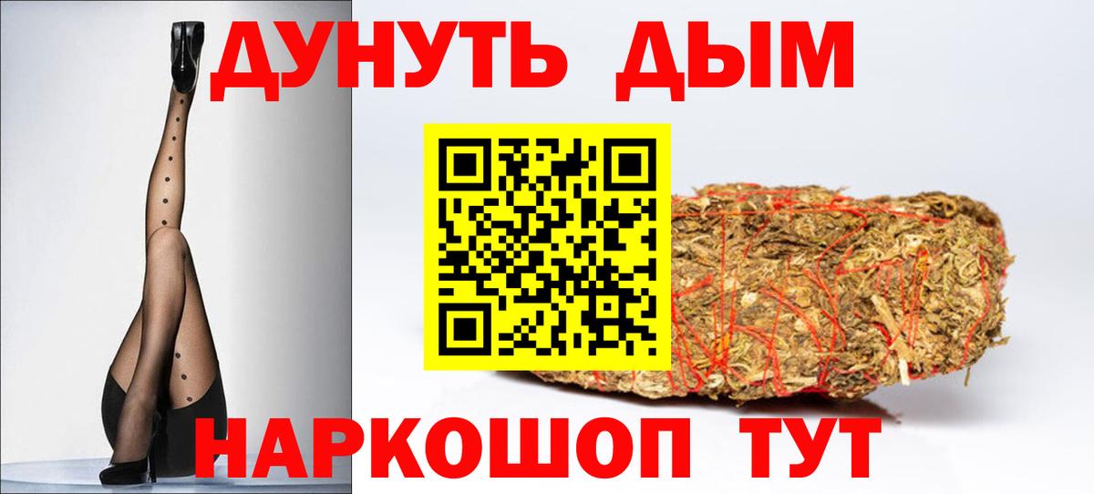 Шишки марихуана LSD WEED  Бошки Шишки MAZAR  Протвино  Вход с VPN  Бошки марихуана тримм 